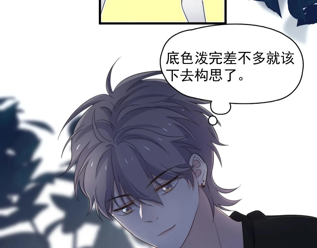 完结篇 保送北大 第104页