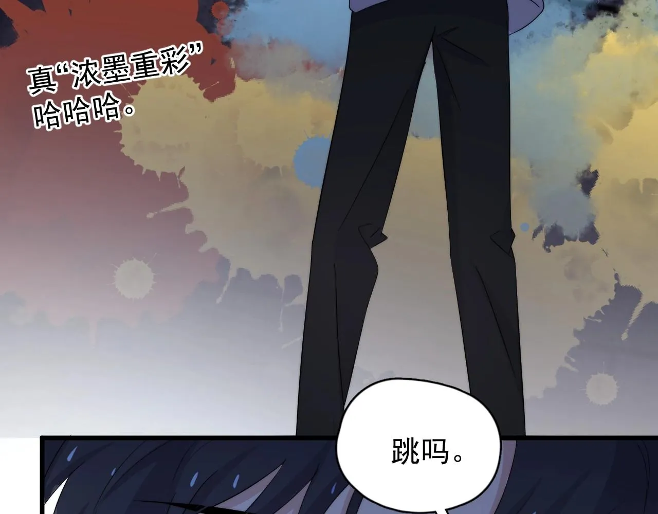 完结篇 保送北大 第113页