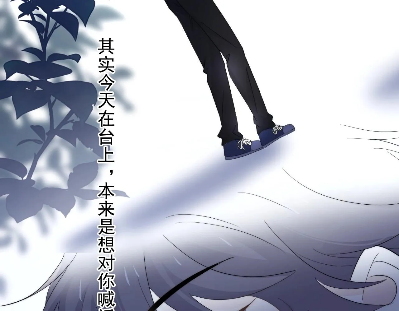 完结篇 保送北大 第116页