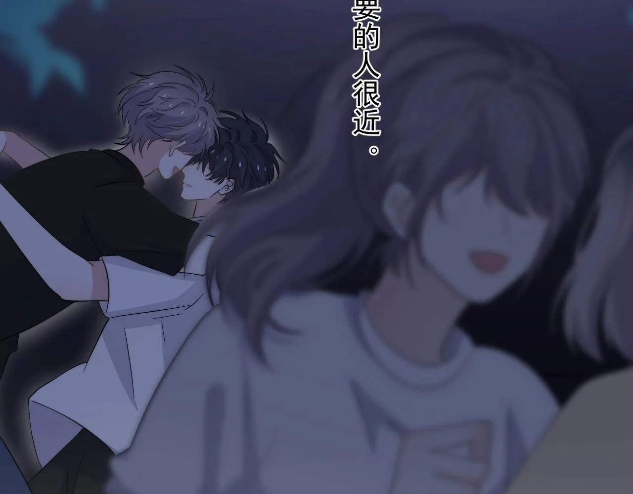 完结篇 保送北大 第119页