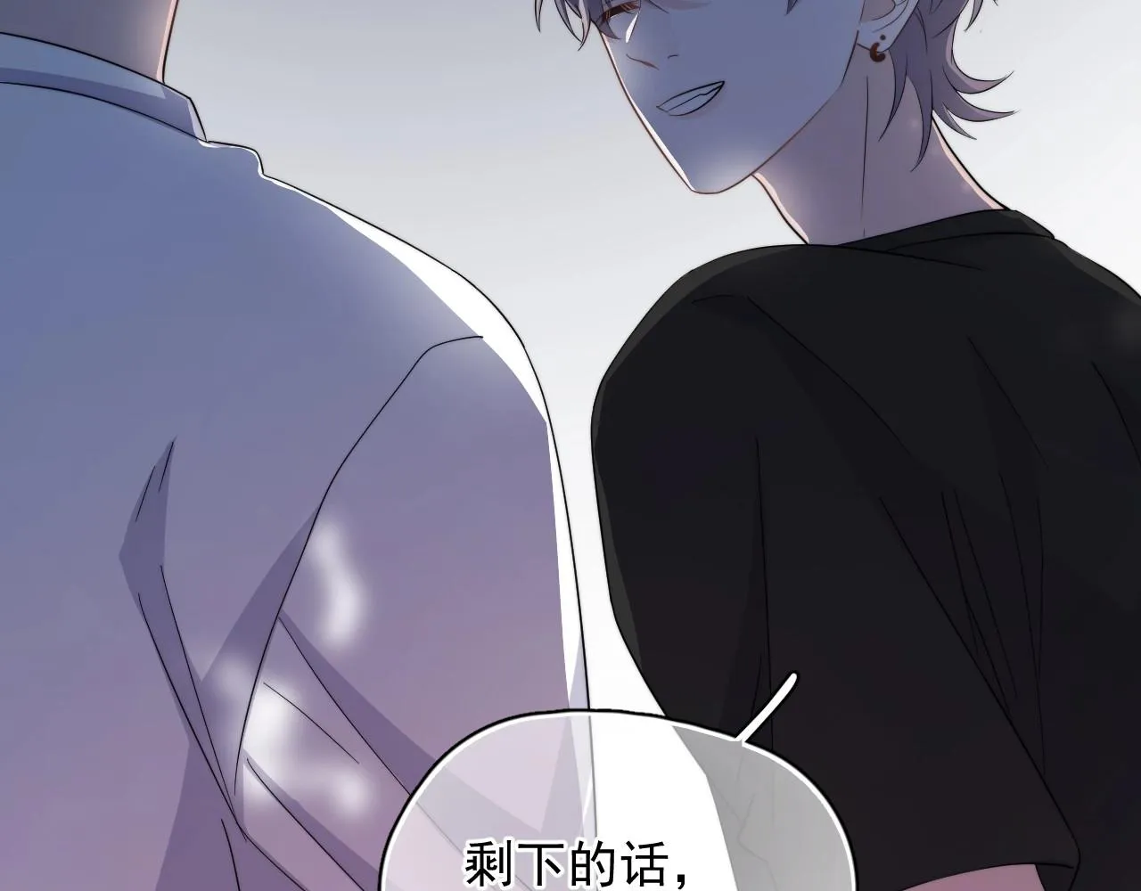完结篇 保送北大 第126页