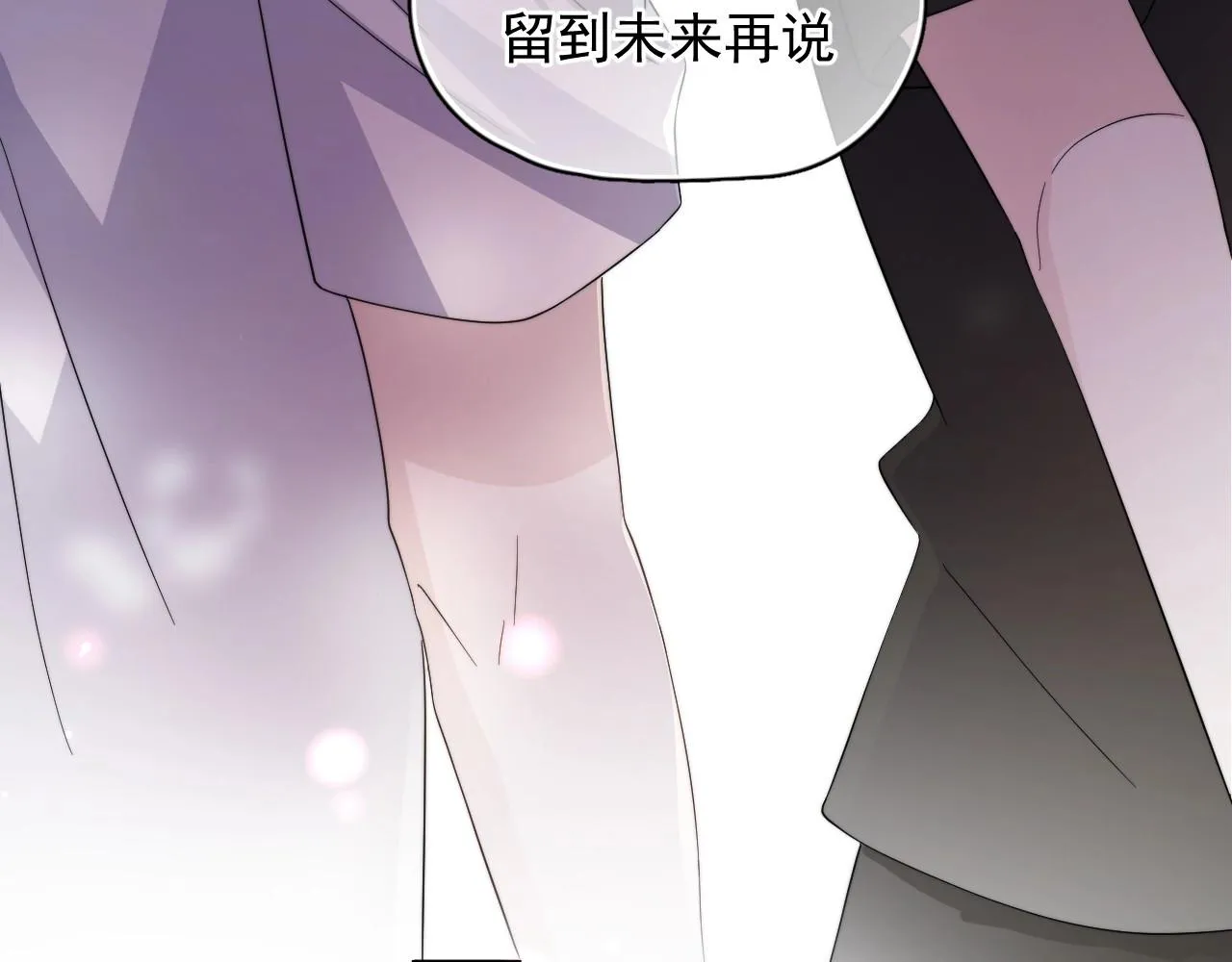 完结篇 保送北大 第127页