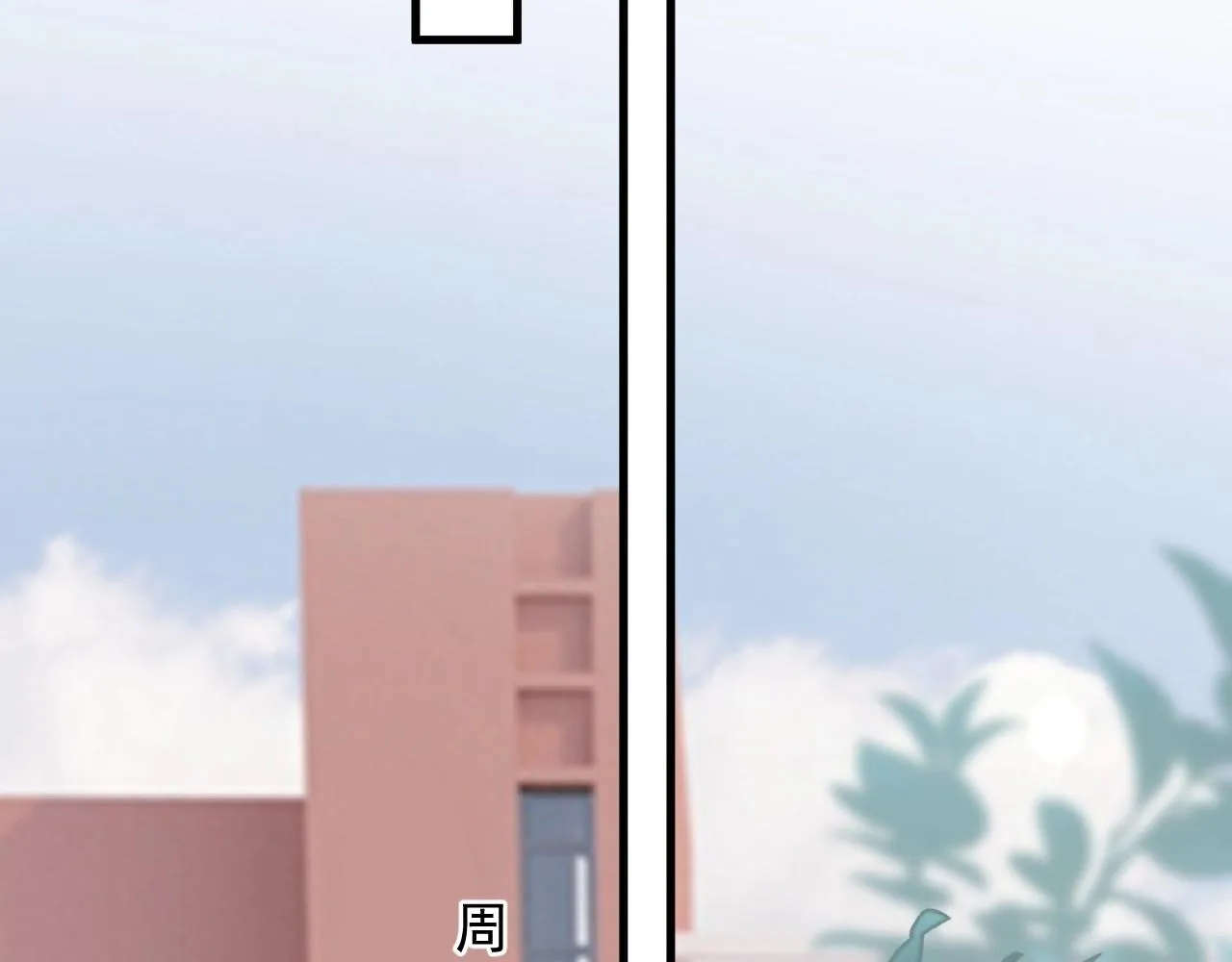 完结篇 保送北大 第129页