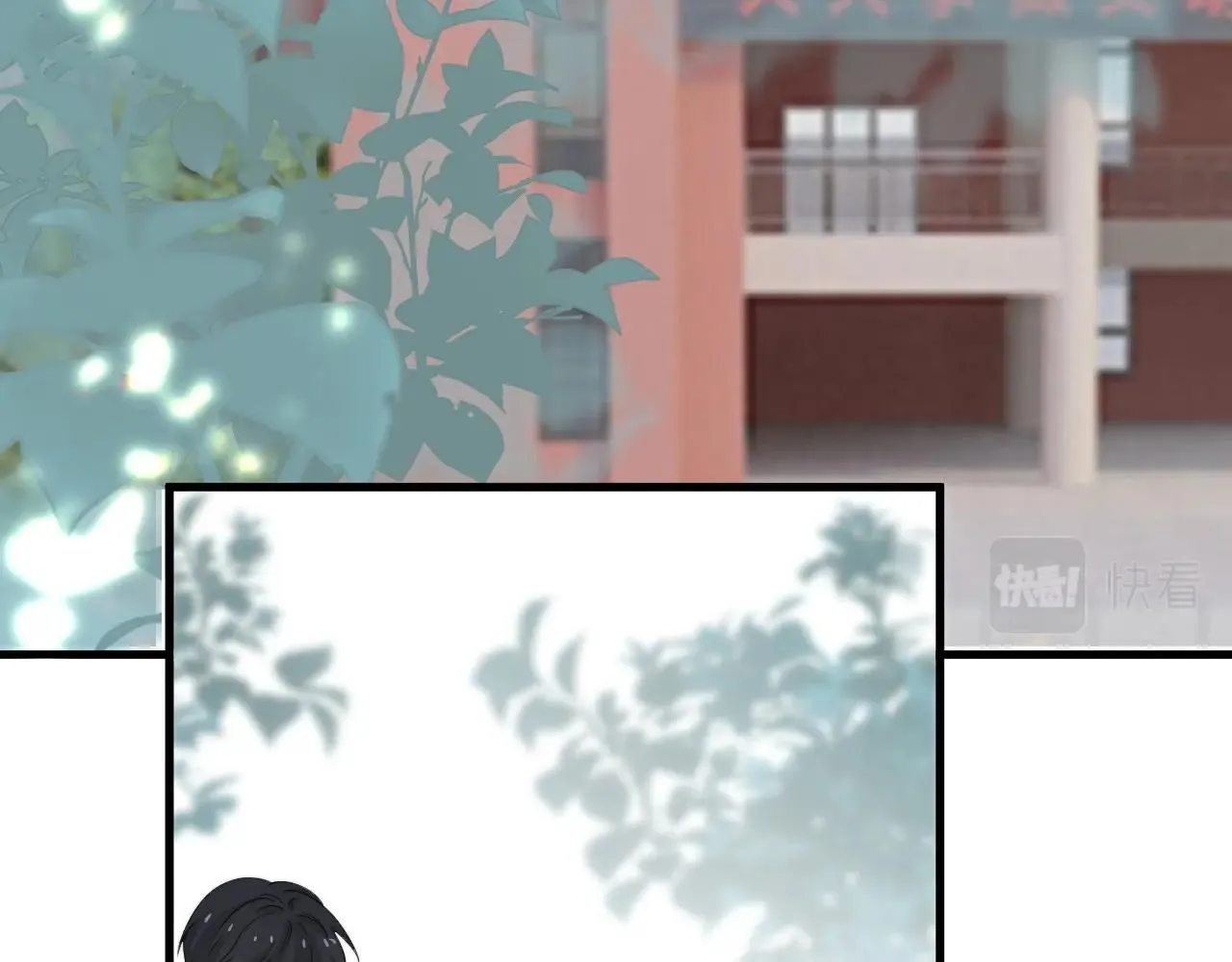 完结篇 保送北大 第131页