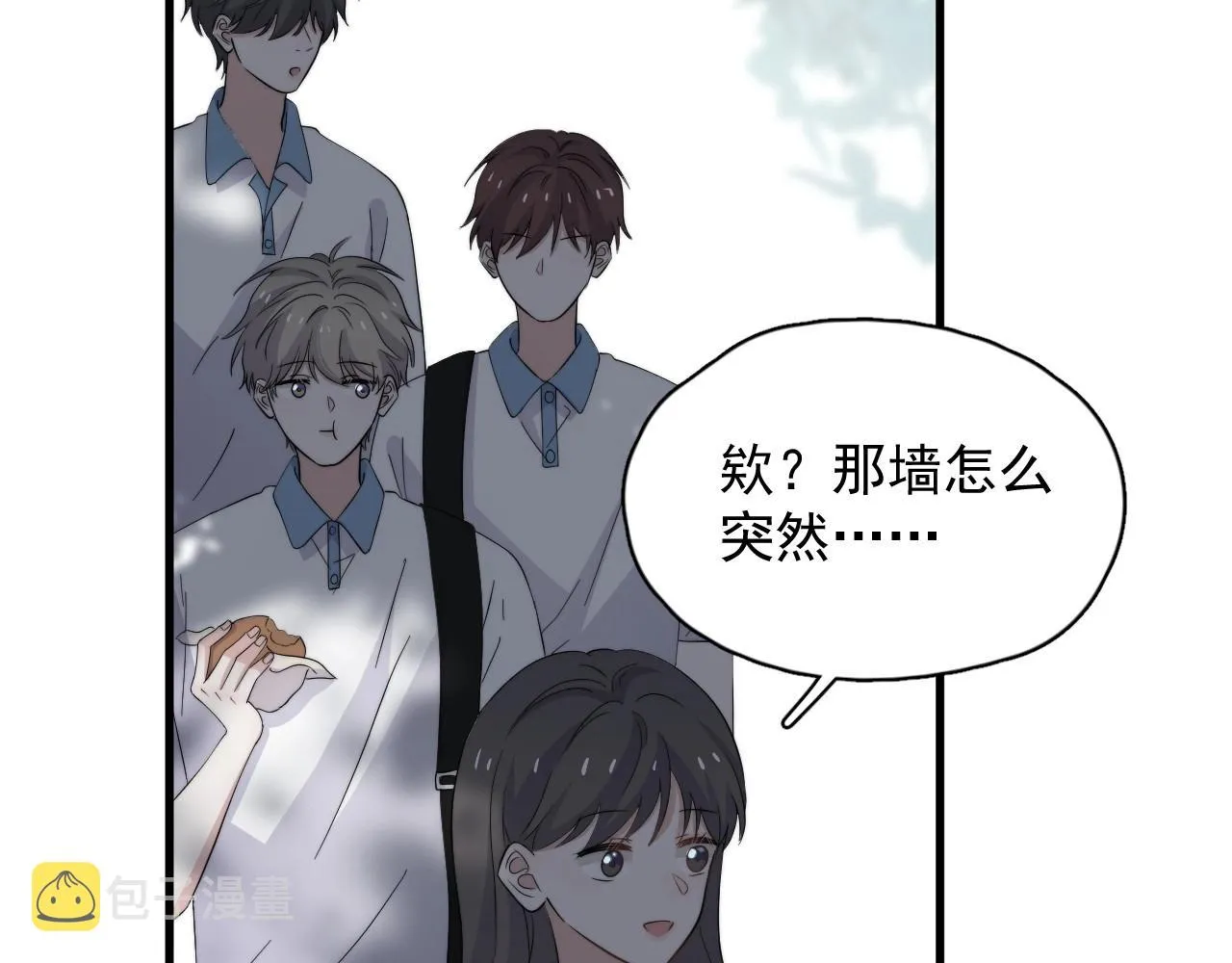 完结篇 保送北大 第132页