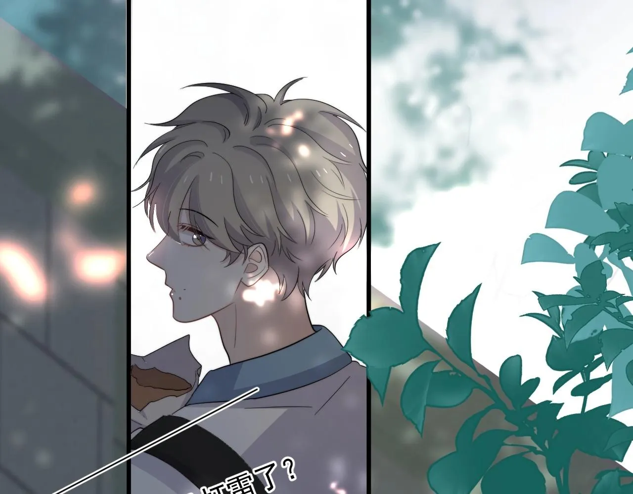 完结篇 保送北大 第139页