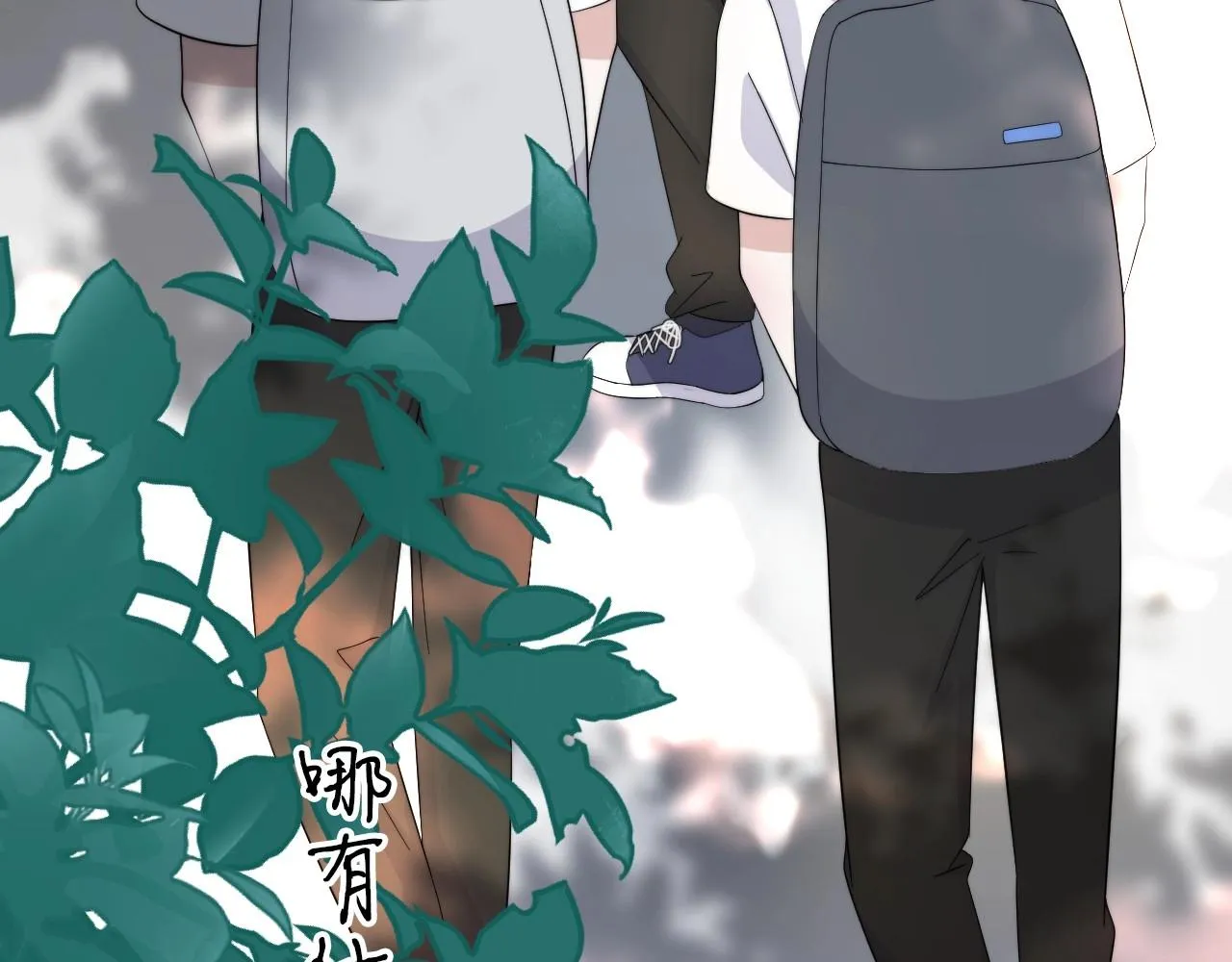 完结篇 保送北大 第143页