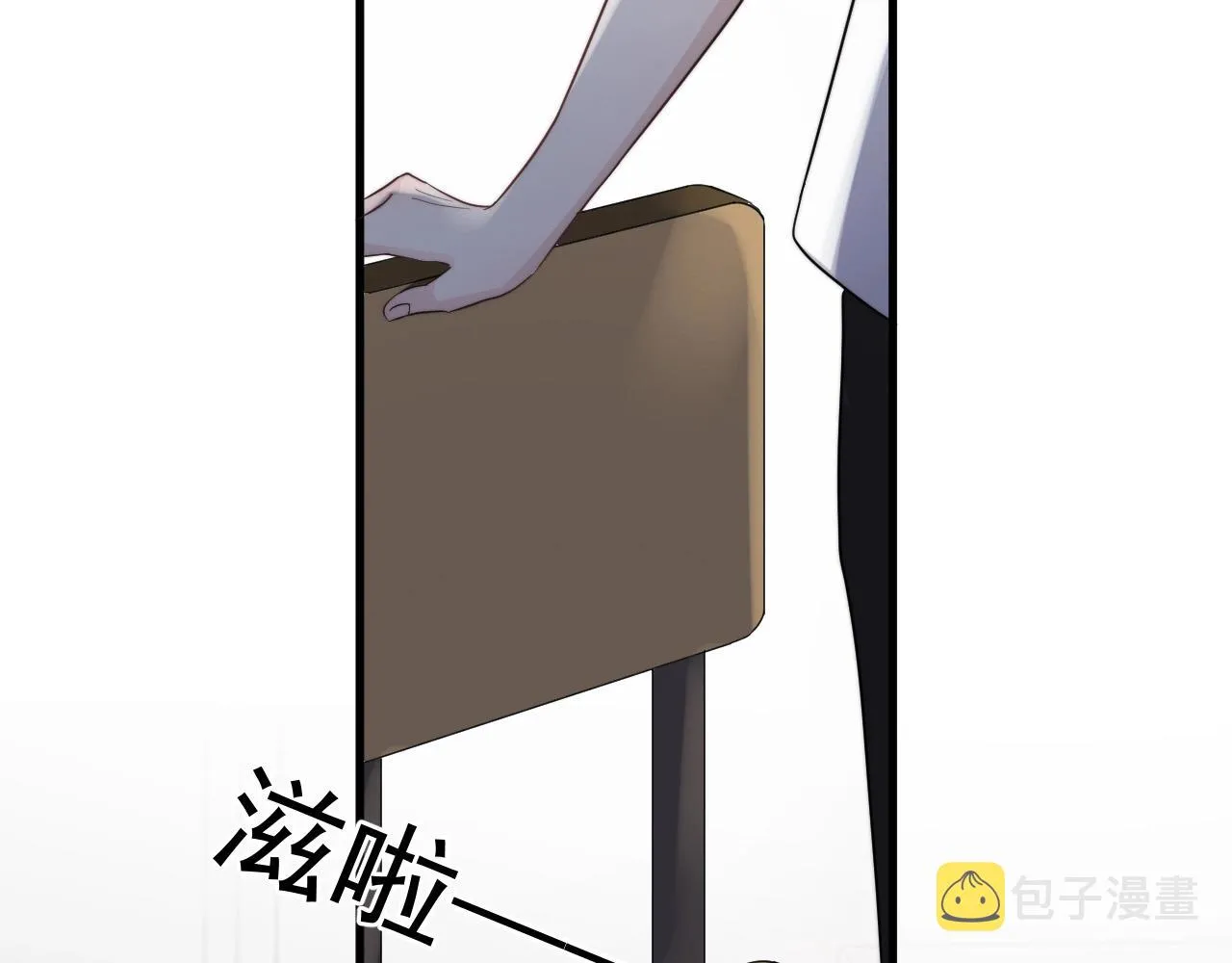 第123话 集体翘课 第21页