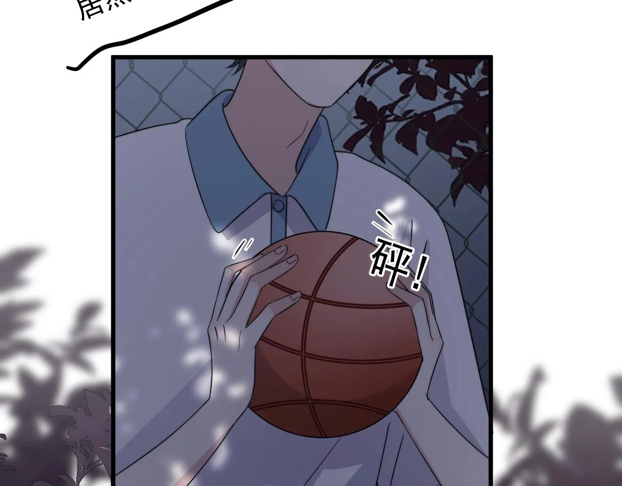 第123话 集体翘课 第37页