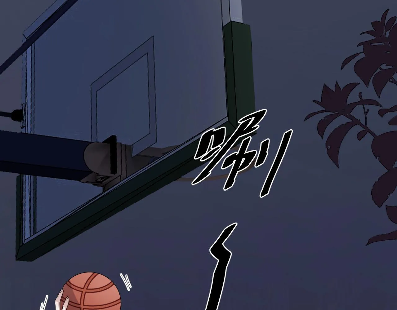 第123话 集体翘课 第54页