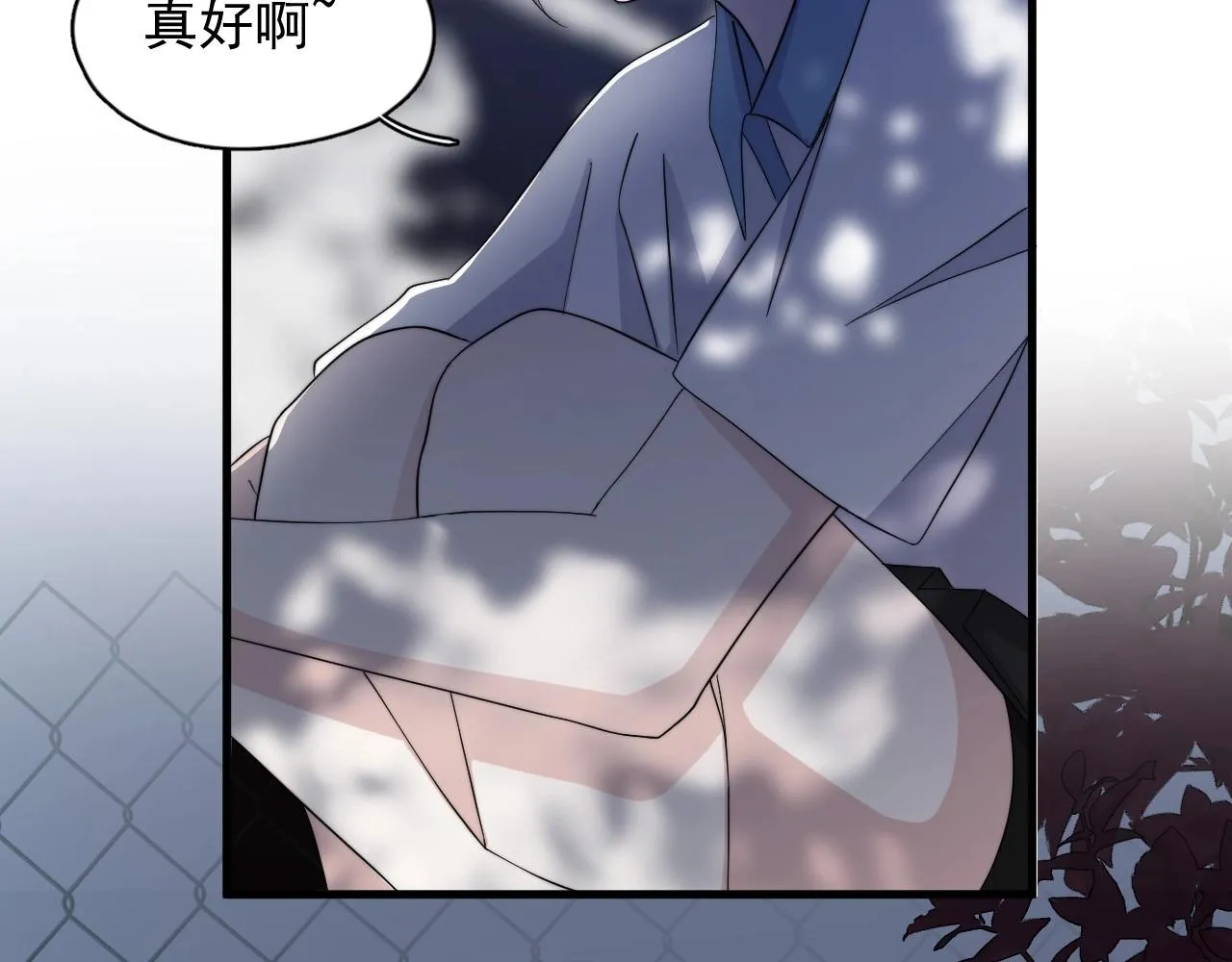 第123话 集体翘课 第66页