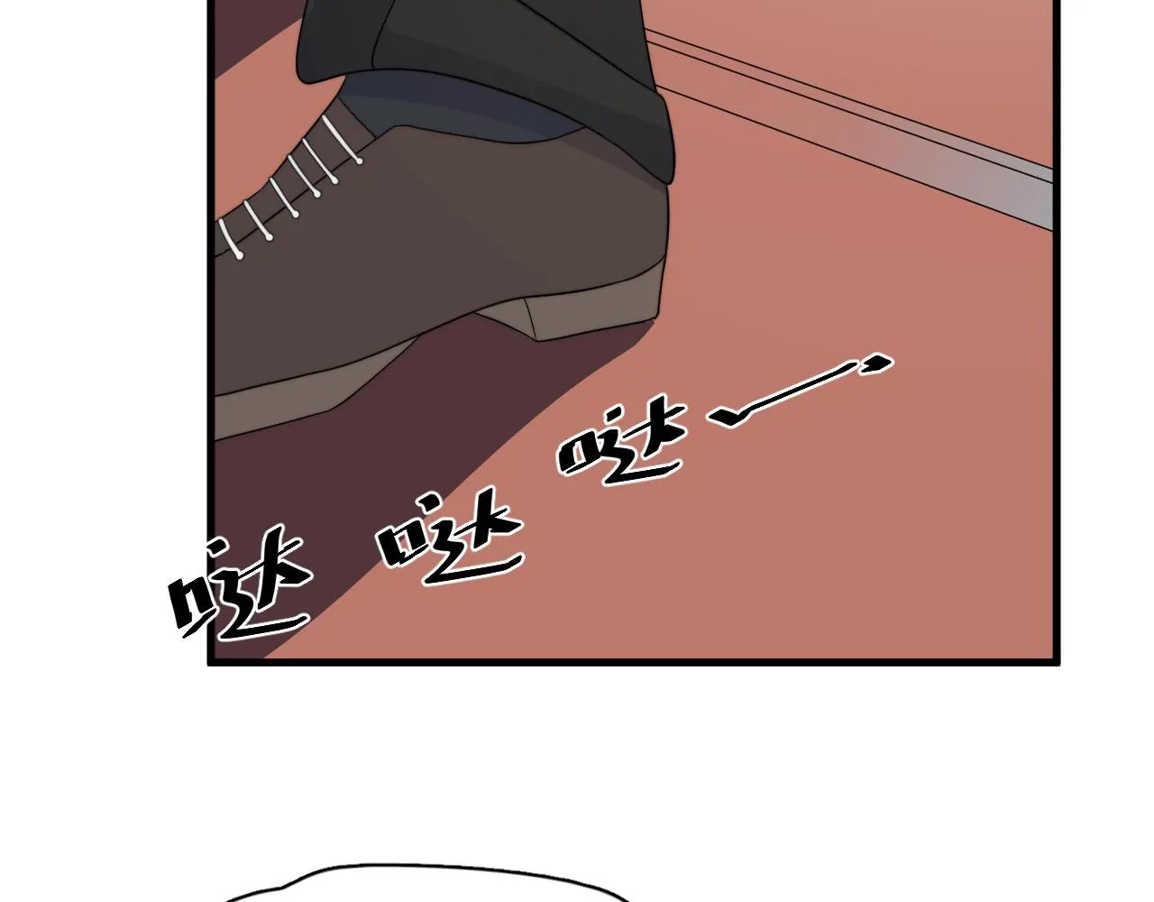 第123话 集体翘课 第90页