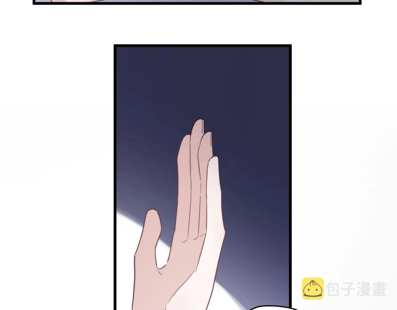 第123话 集体翘课 第99页