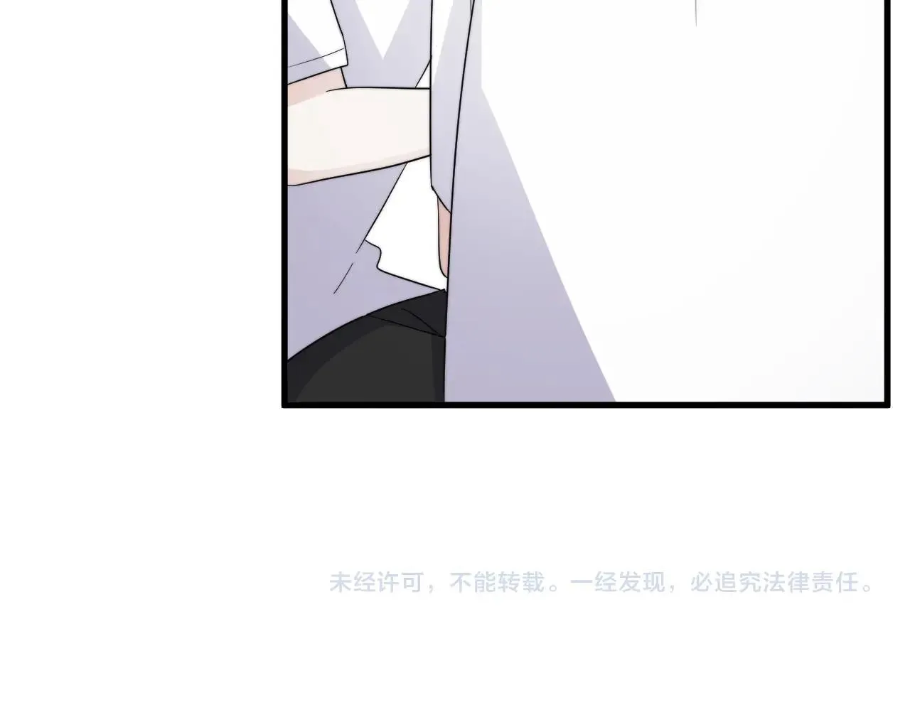 第123话 集体翘课 第107页