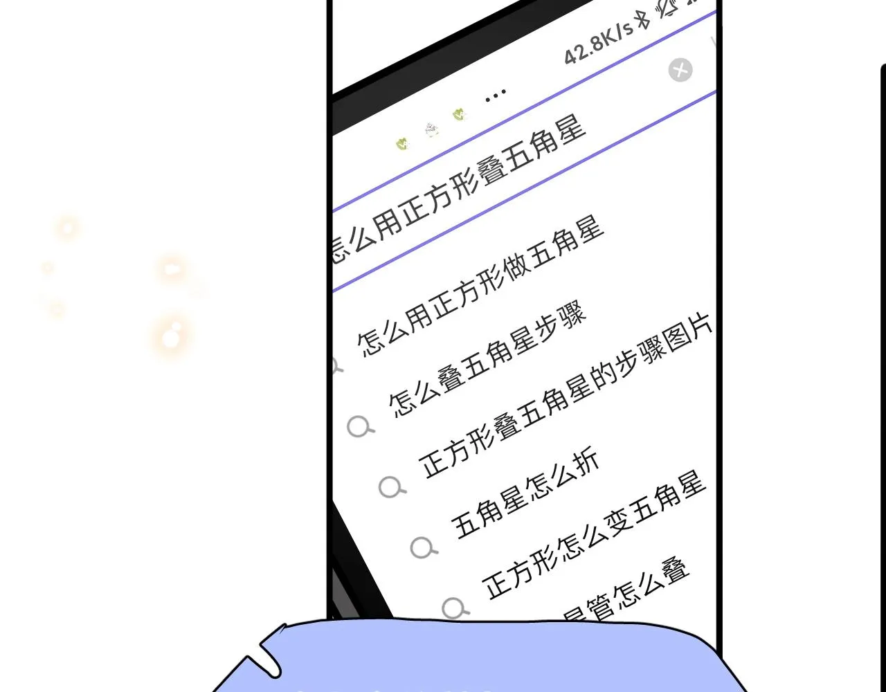 第124话 很遗憾，我保送 第27页