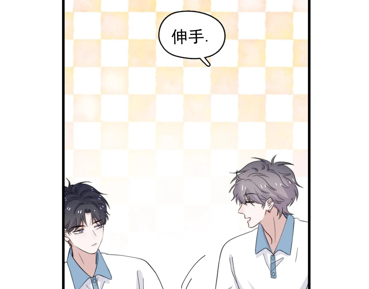 第124话 很遗憾，我保送 第33页
