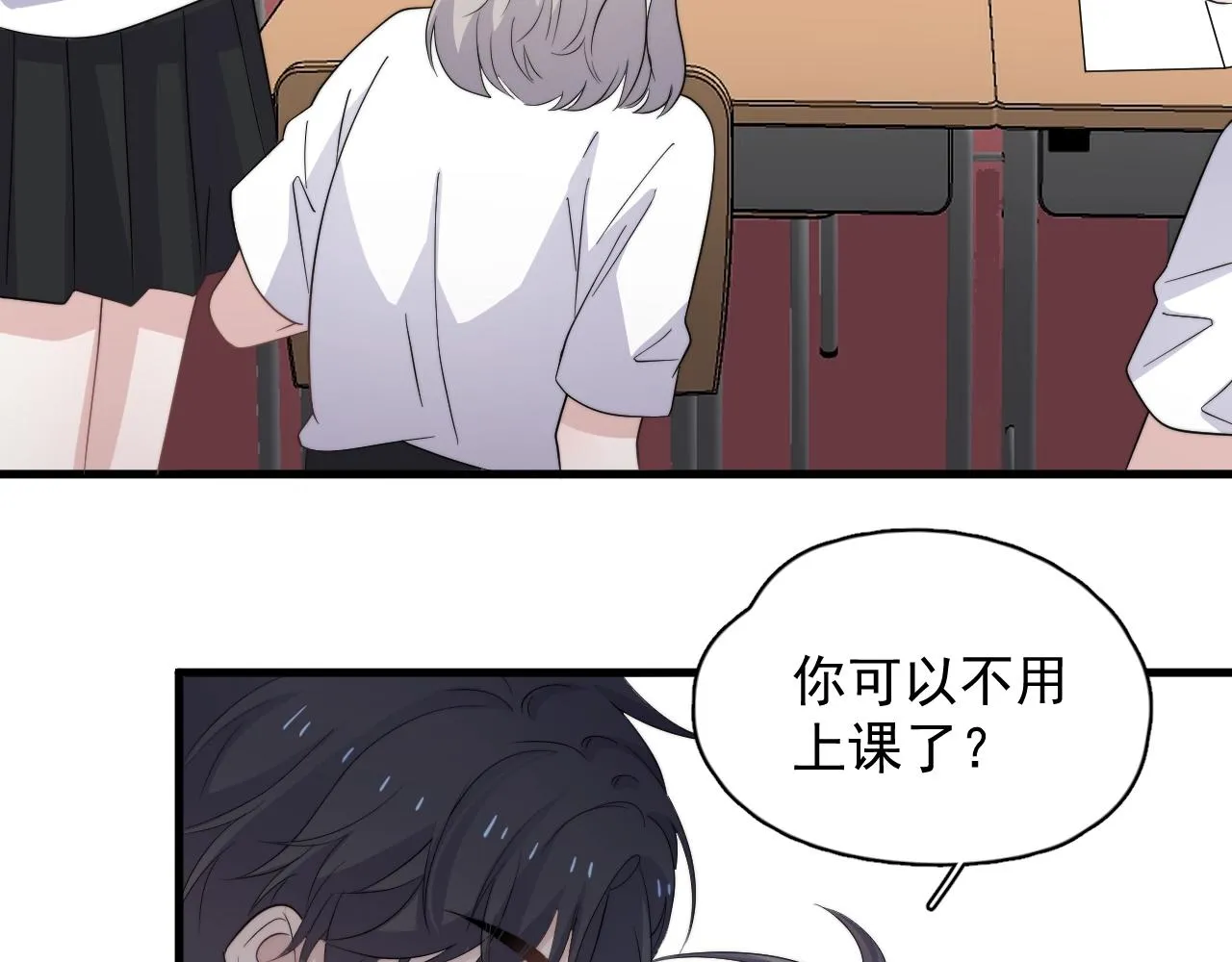 第124话 很遗憾，我保送 第59页