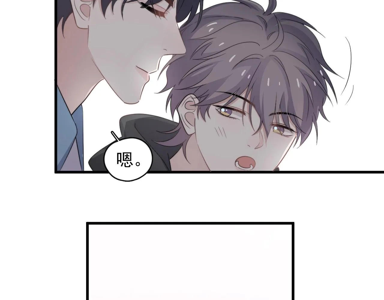 第124话 很遗憾，我保送 第60页