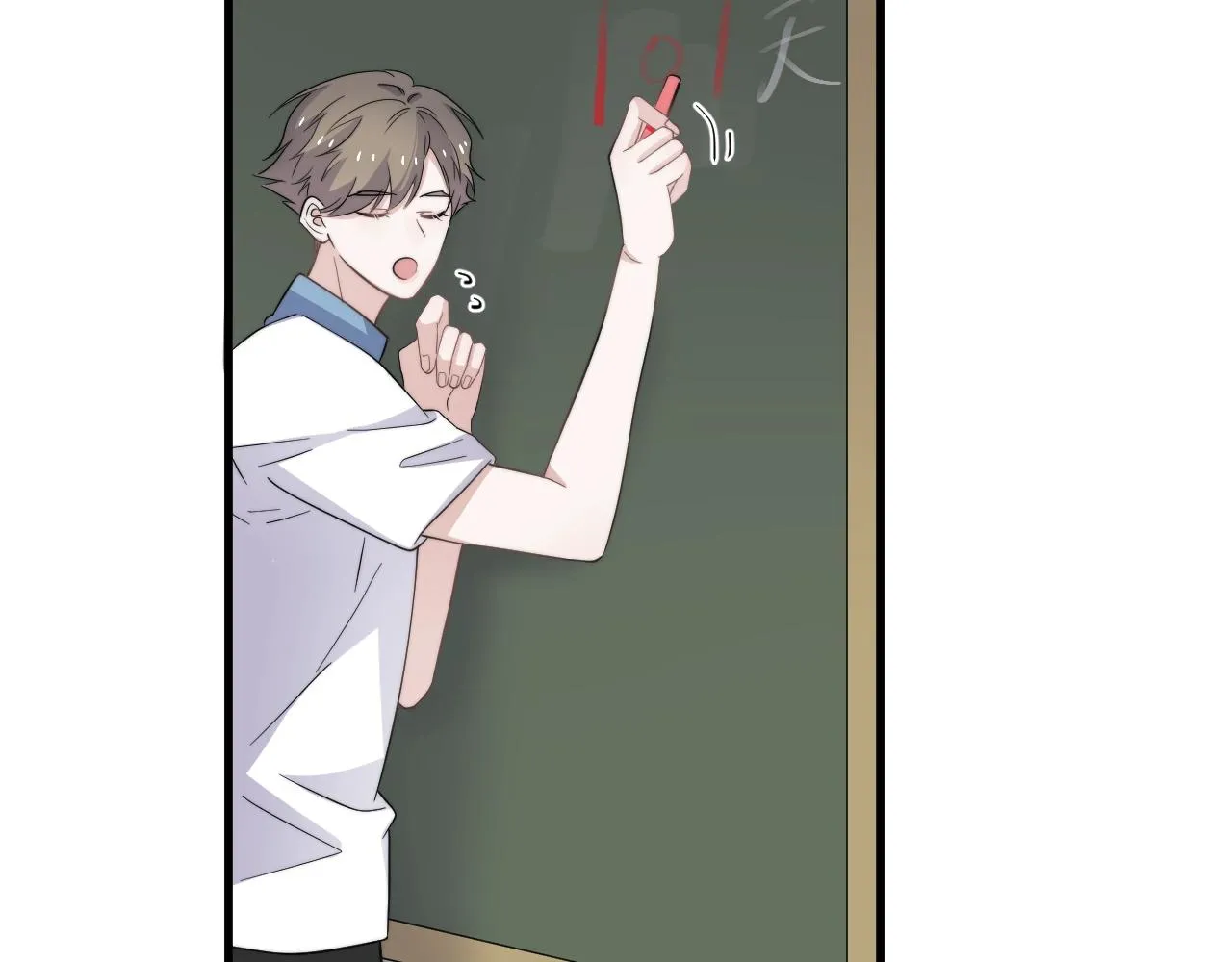第124话 很遗憾，我保送 第69页