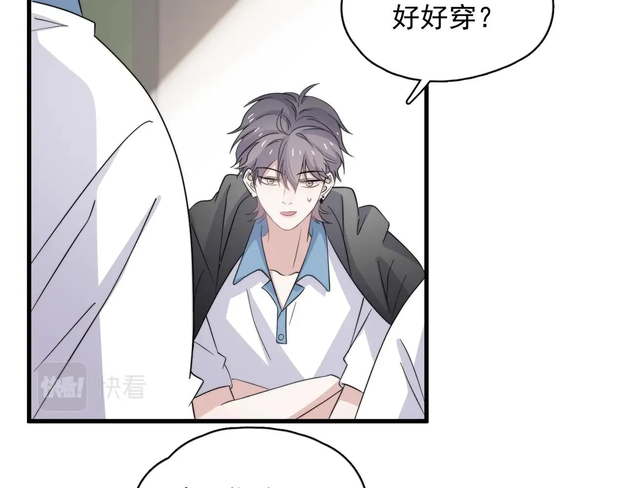 第124话 很遗憾，我保送 第71页