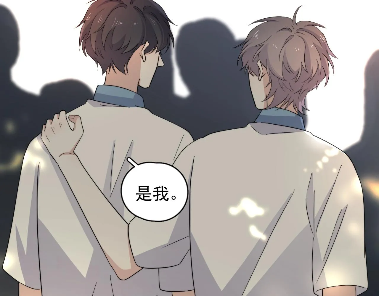 第124话 很遗憾，我保送 第100页