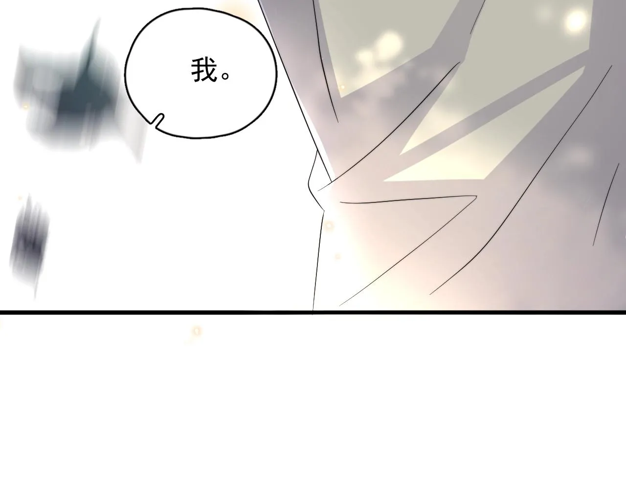 第124话 很遗憾，我保送 第124页