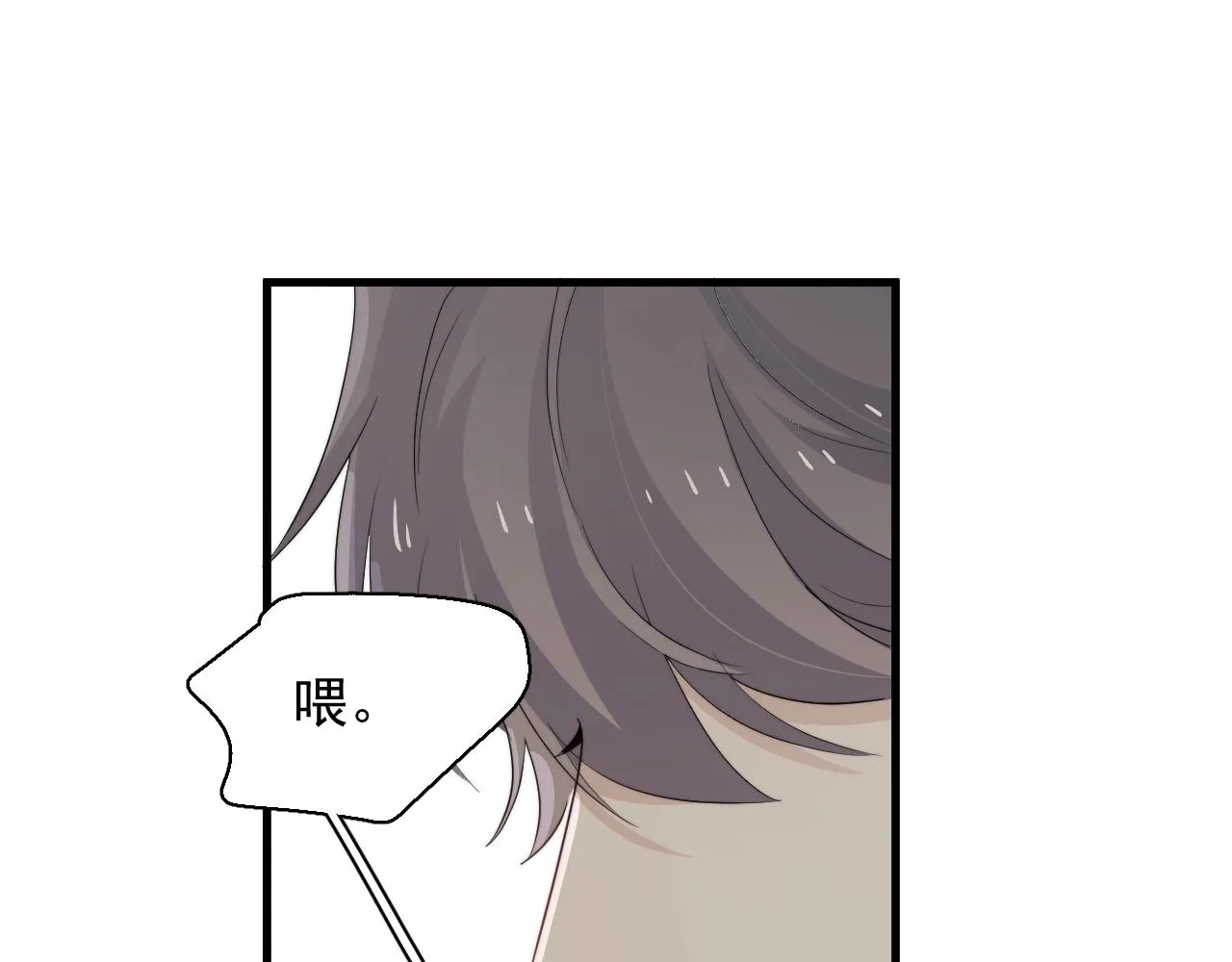 第124话 很遗憾，我保送 第125页