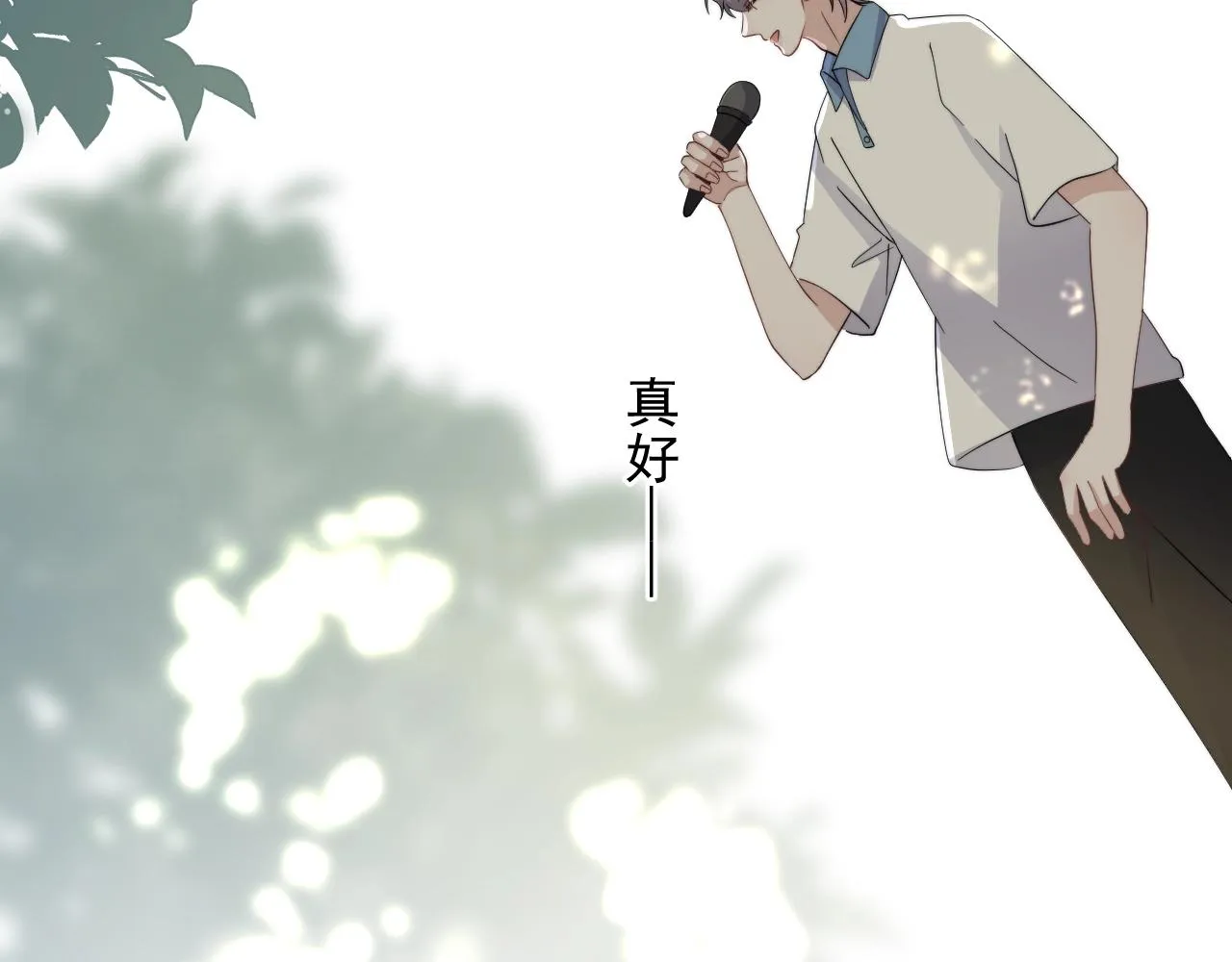 第124话 很遗憾，我保送 第145页