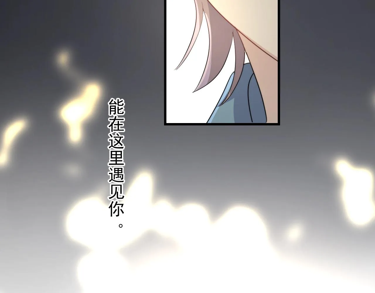第124话 很遗憾，我保送 第148页
