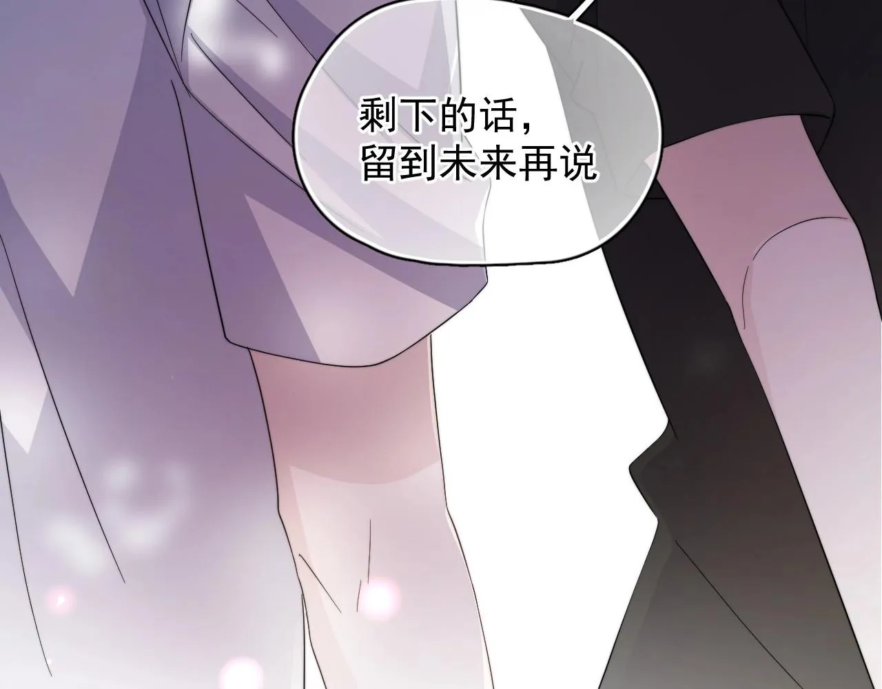 第124话 很遗憾，我保送 第160页