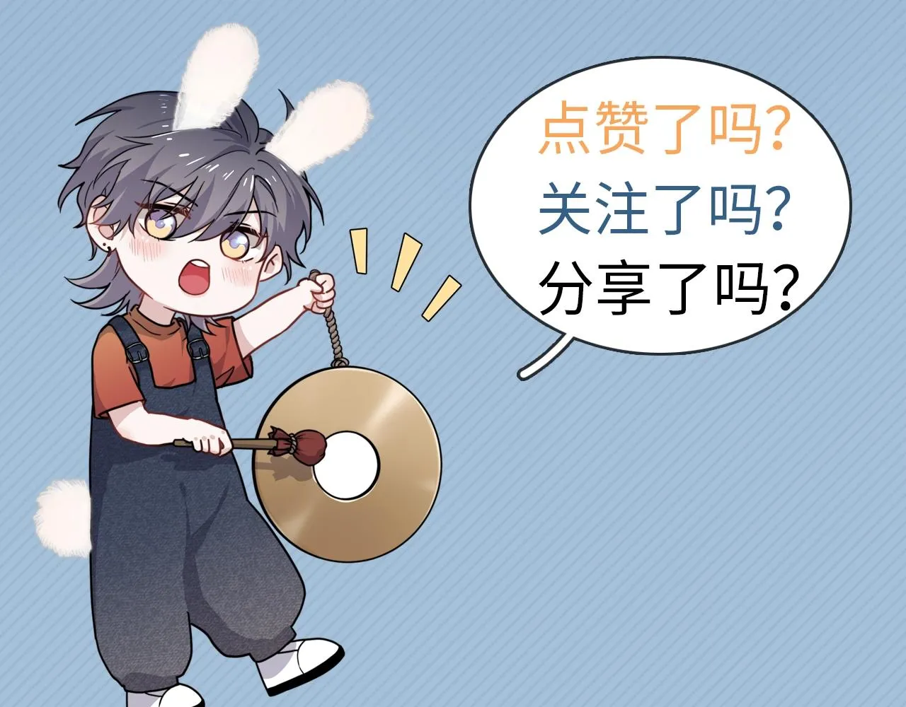 第124话 很遗憾，我保送 第162页