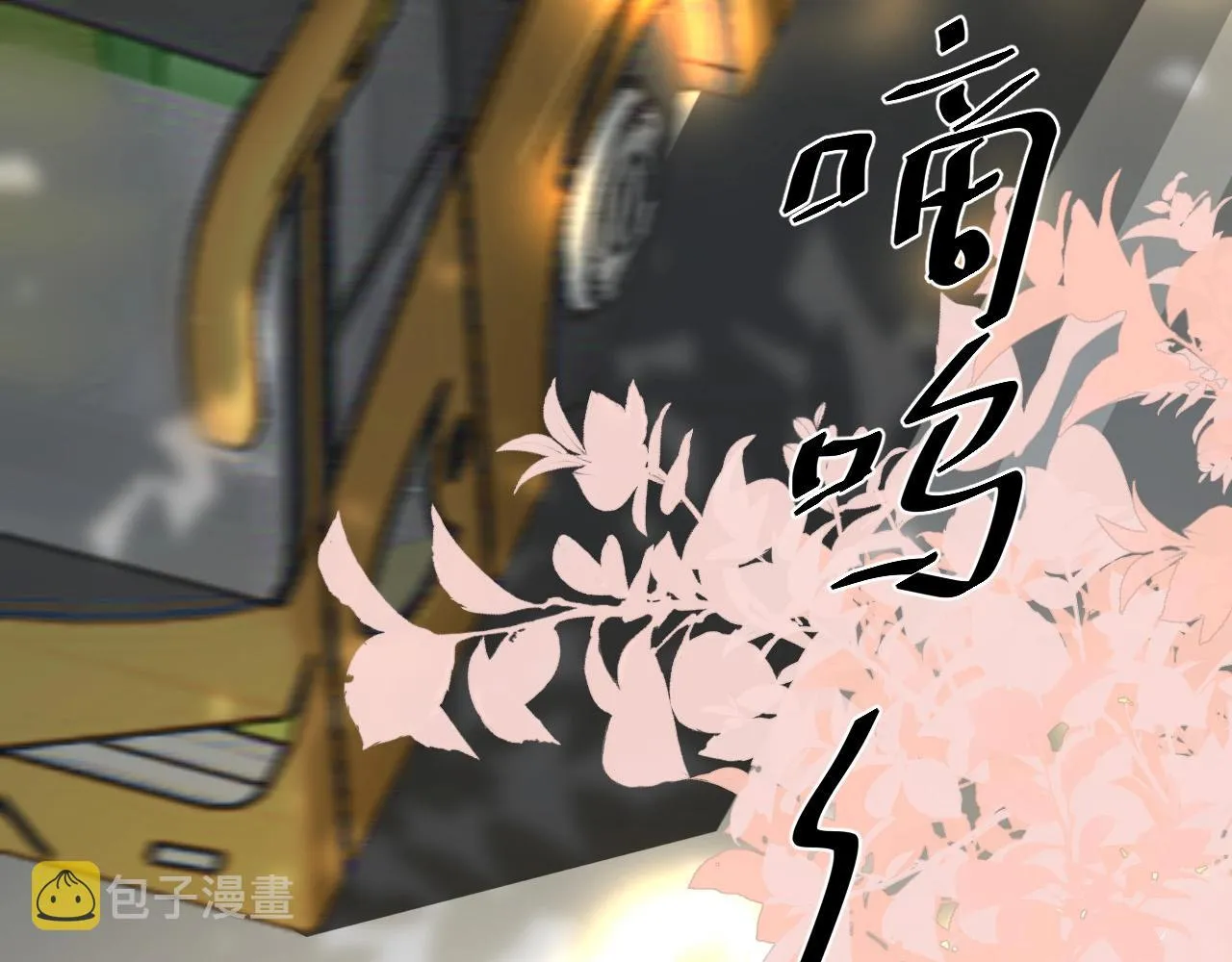 第122话 蚊子包？ 第23页