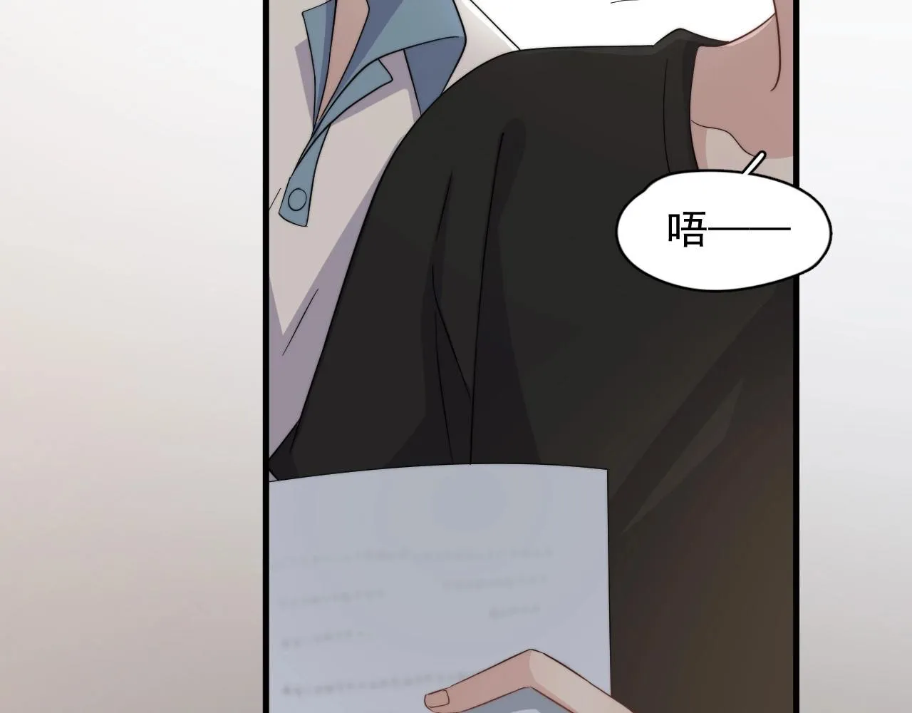 第122话 蚊子包？ 第45页