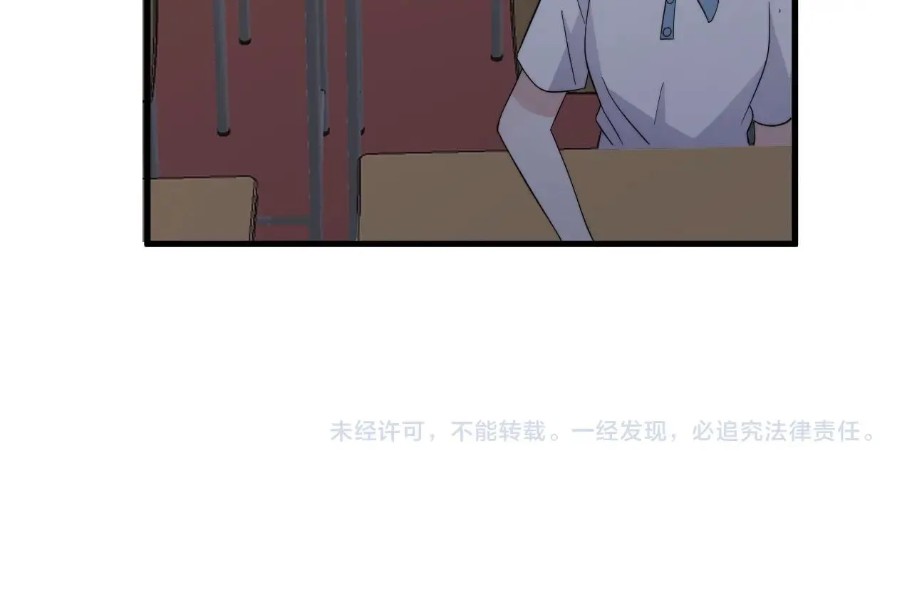 第122话 蚊子包？ 第103页