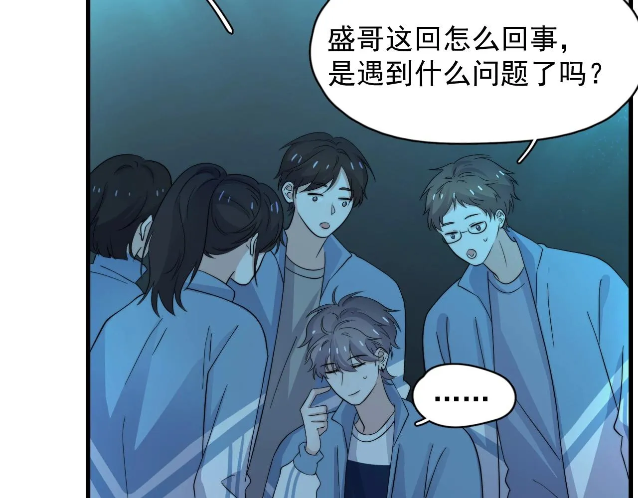 第121话 获奖感言 第38页