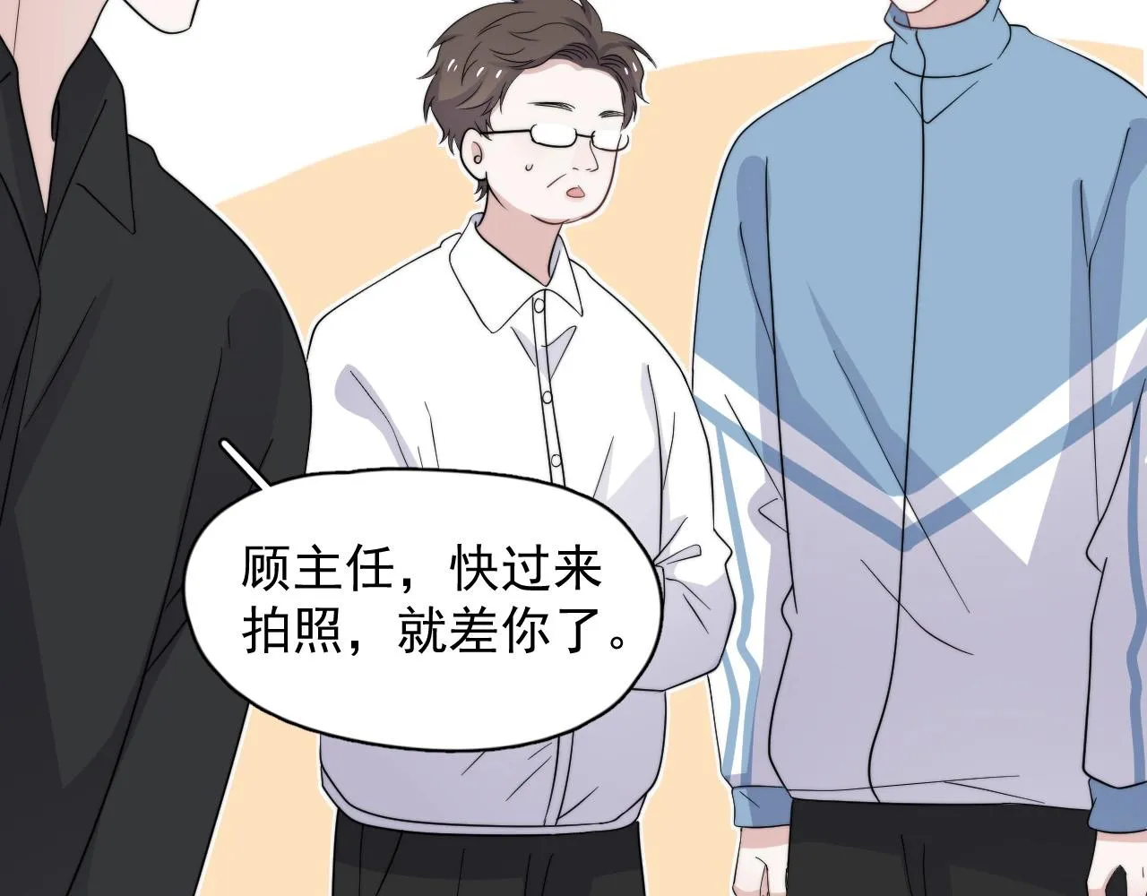 第121话 获奖感言 第55页