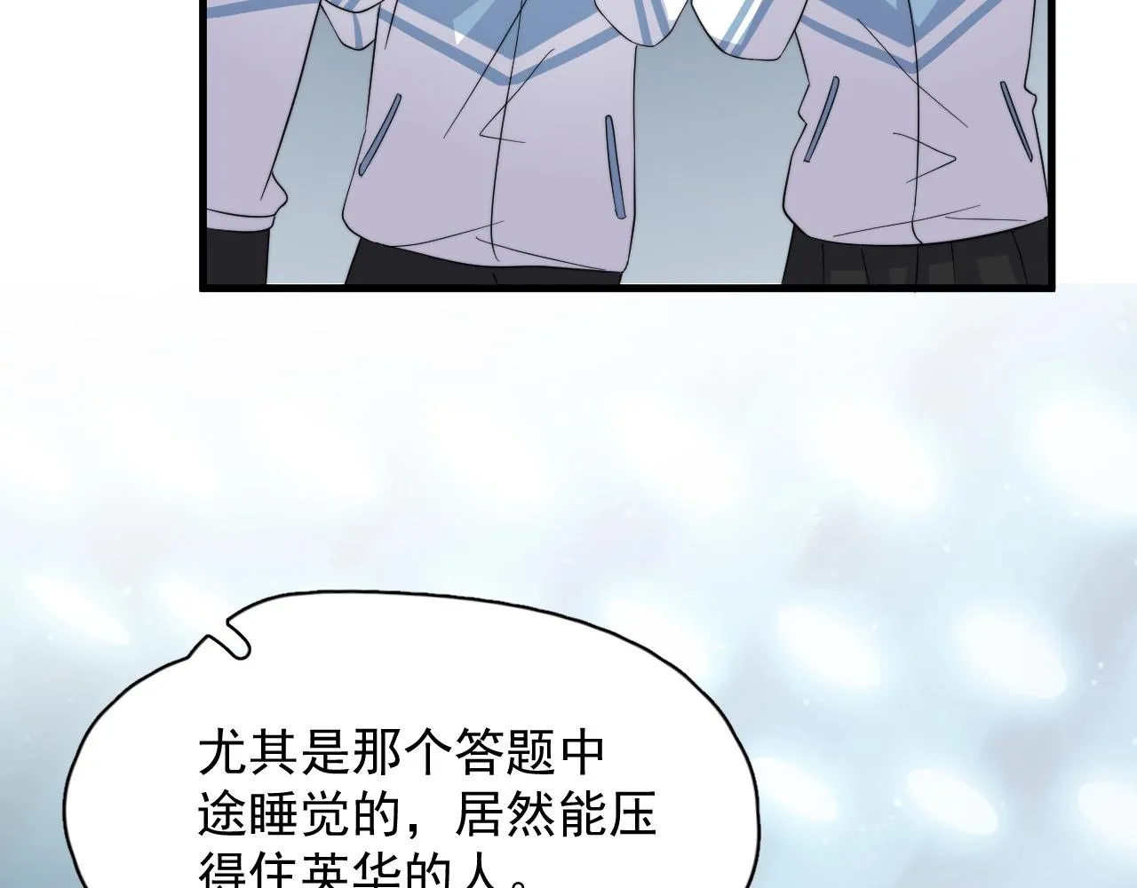 第121话 获奖感言 第59页