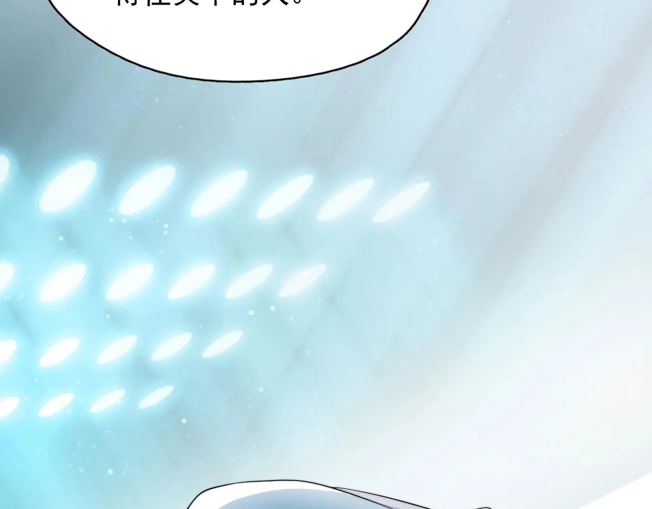 第121话 获奖感言 第60页