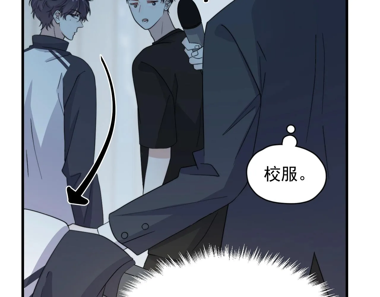 第121话 获奖感言 第69页