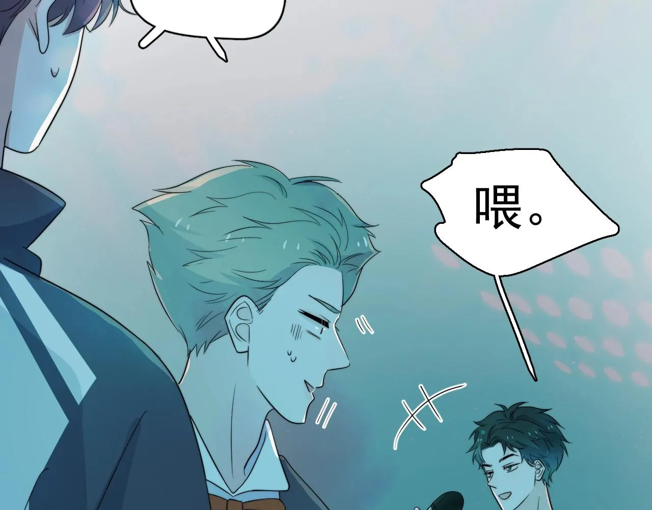 第121话 获奖感言 第72页