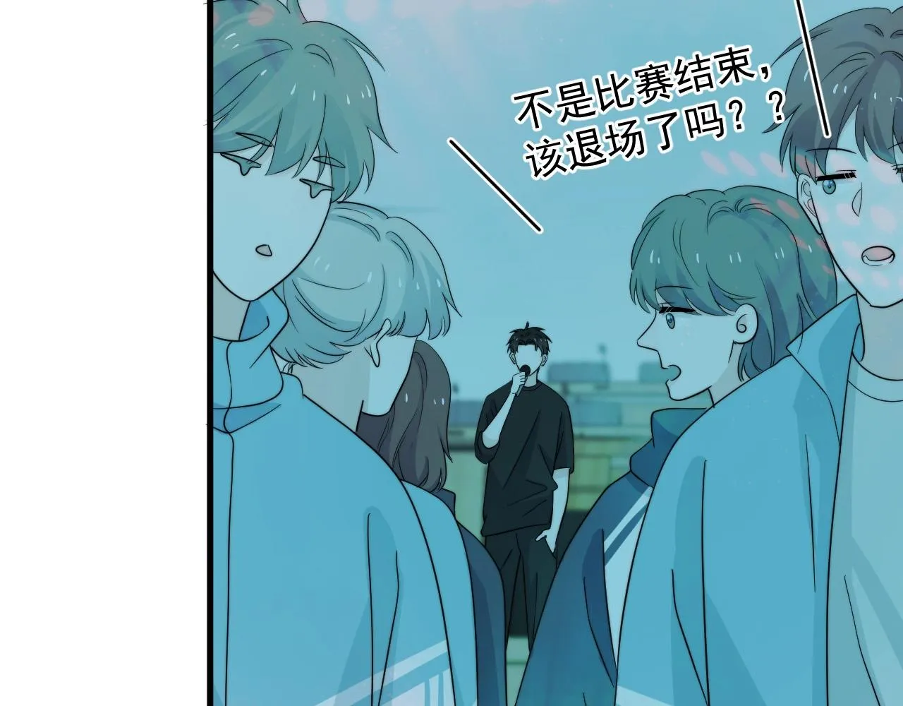 第121话 获奖感言 第75页