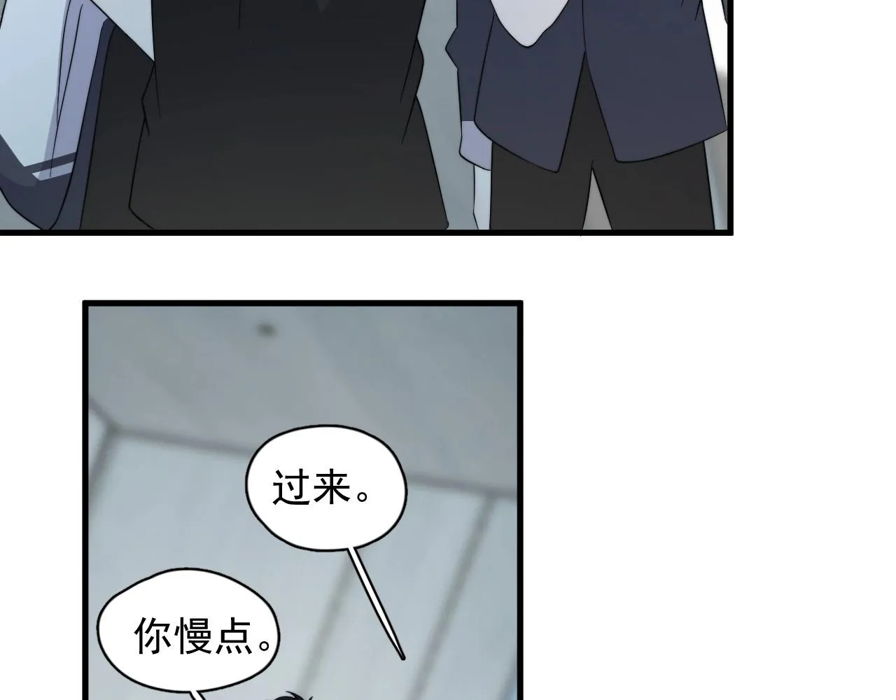 第121话 获奖感言 第83页