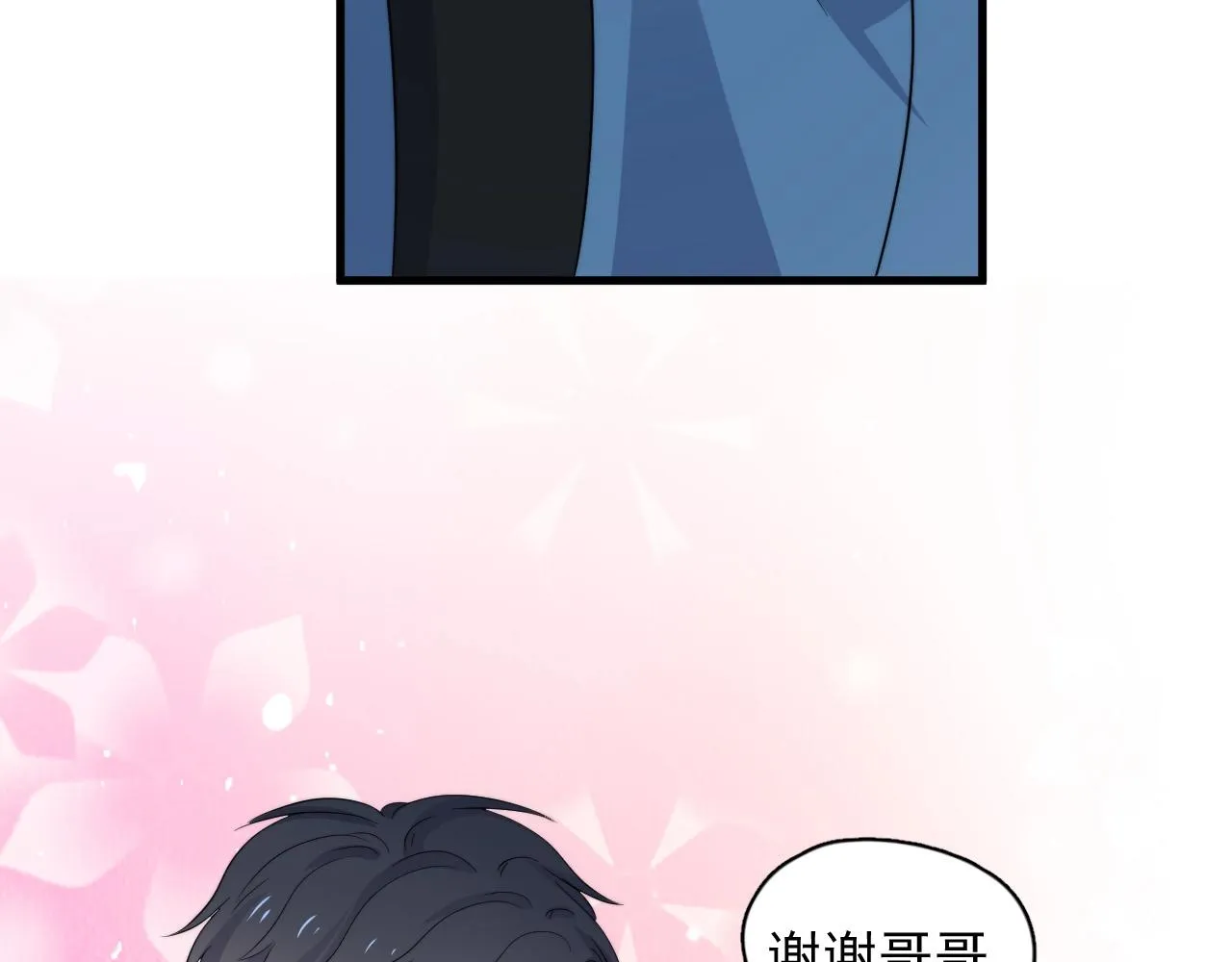 第121话 获奖感言 第89页