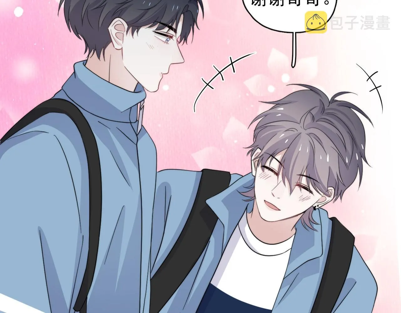第121话 获奖感言 第90页