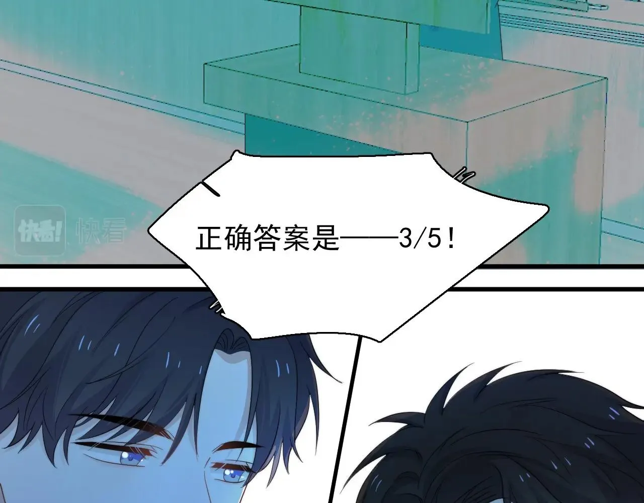 第120话 神仙打架 第11页