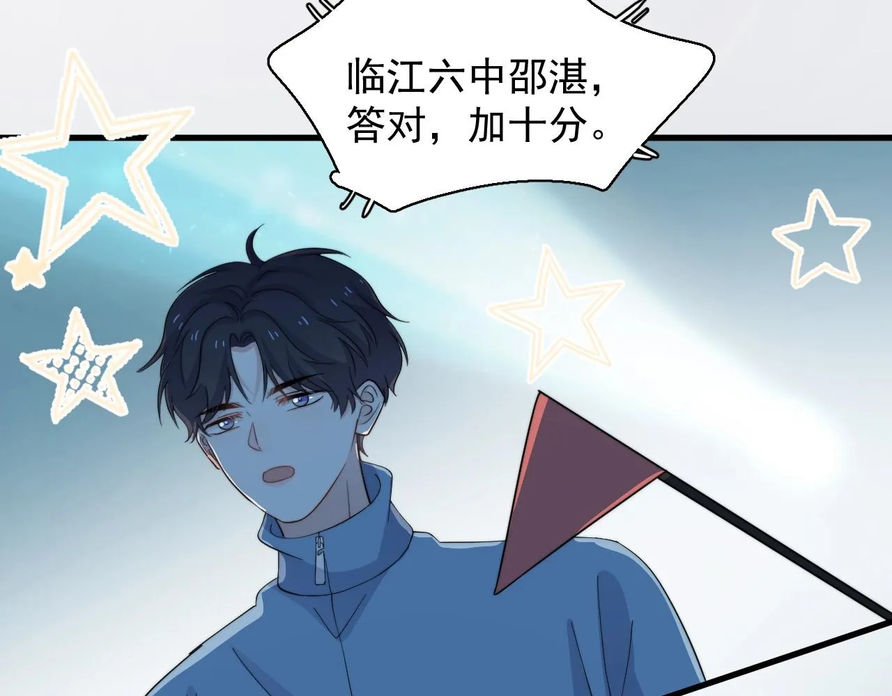 第120话 神仙打架 第19页
