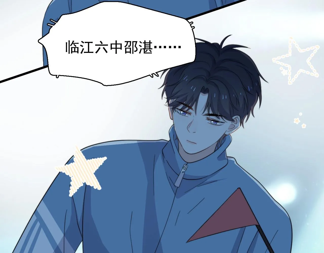 第120话 神仙打架 第20页