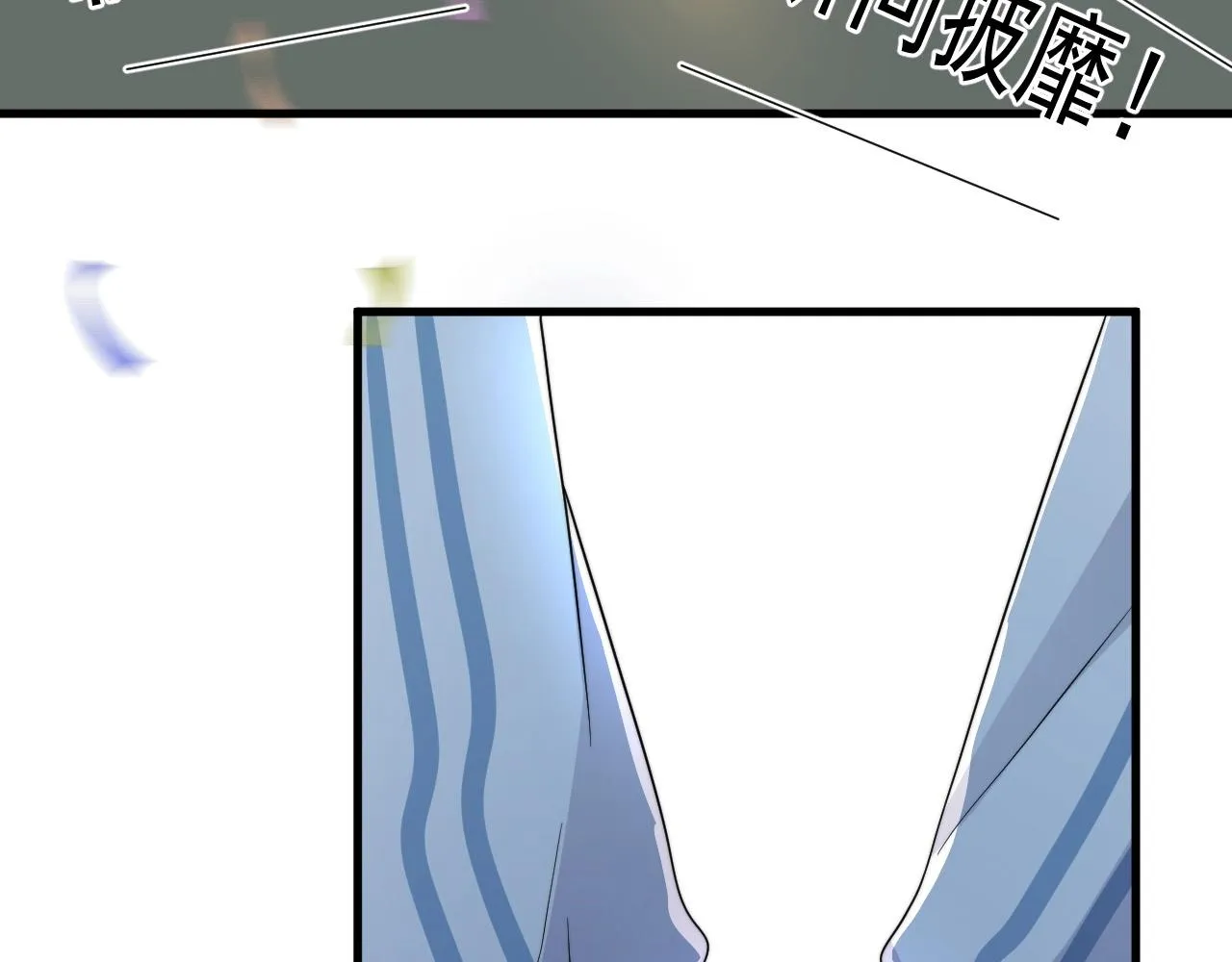 第120话 神仙打架 第52页