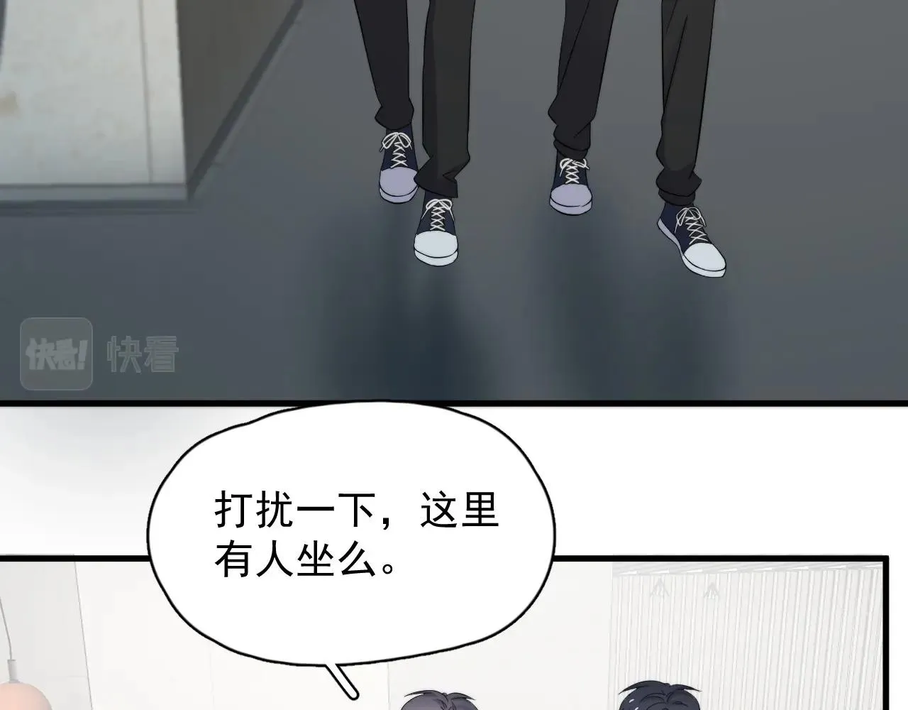 第120话 神仙打架 第78页