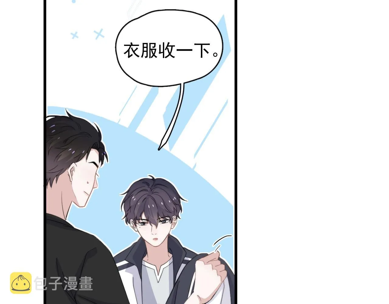 第120话 神仙打架 第81页
